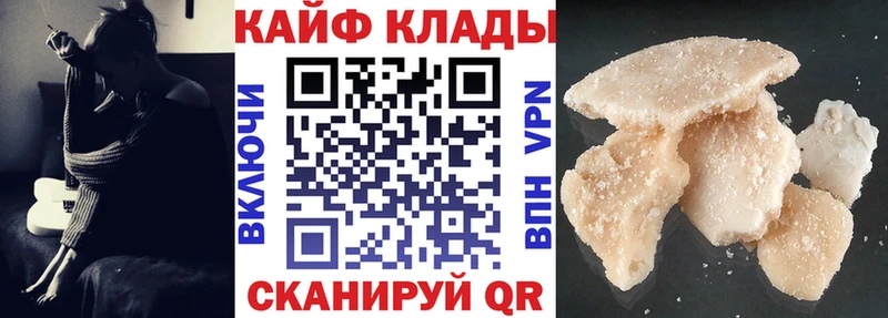 Купить наркотики Сибай COCAIN  Бошки Шишки  МЕФ  Гашиш 