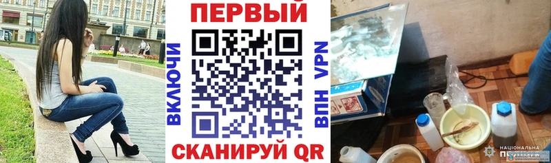 blacksprut рабочий сайт  Сибай  АМФ Premium 