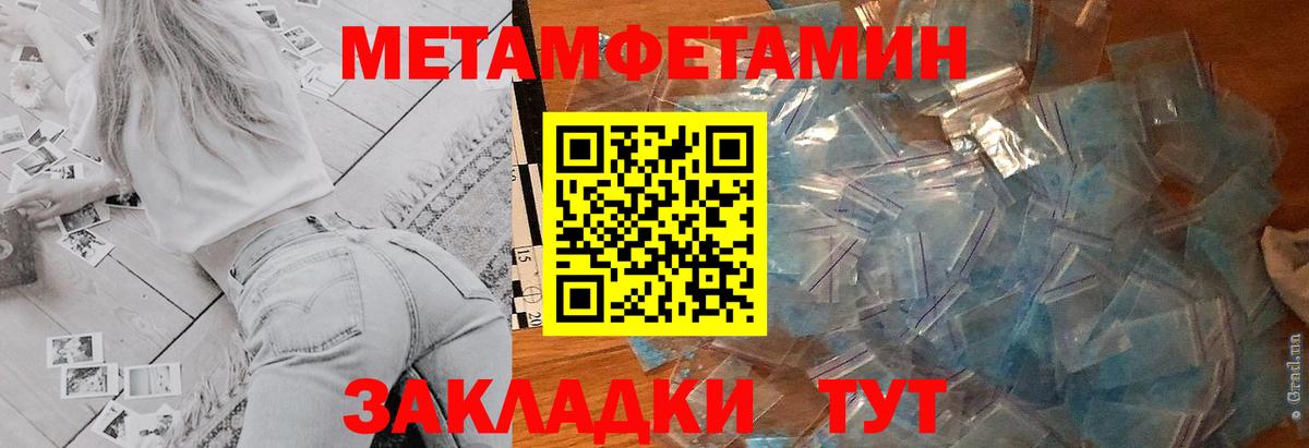 Амфетамин Розовый  Вход с VPN  Амфетамин  Сибай  Амфетамин 