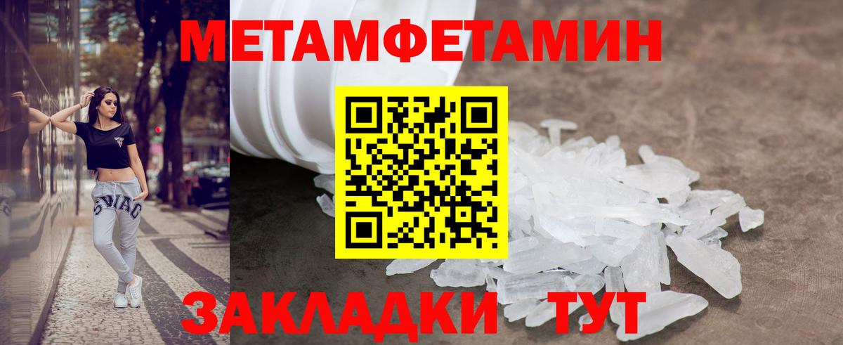 АМФ VHQ Сибай