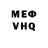 Метадон VHQ Olga Nussbaum