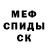 Амфетамин 98% vlad orch