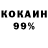 Amphetamine 97% Matias Hajdinjak