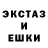 A-PVP кристаллы Dream' Look