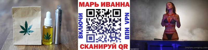Печенье с ТГК марихуана  Сибай 