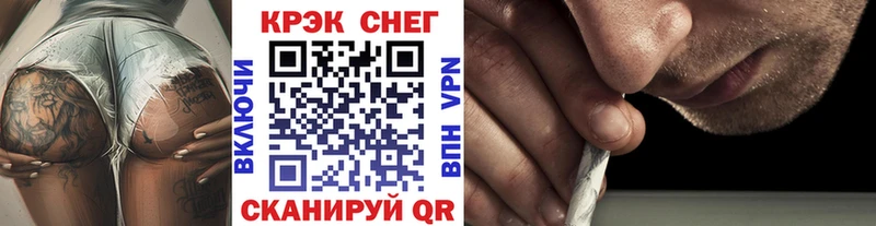 Cocaine Перу  купить закладку  omg ТОР  Сибай 