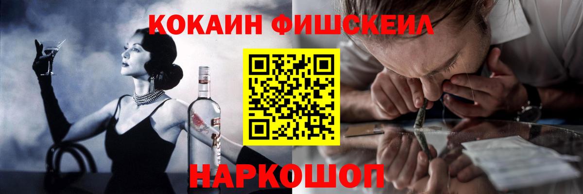 Cocaine Колумбийский Сибай