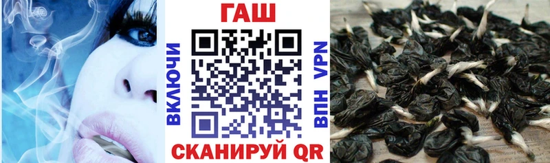 Гашиш ice o lator hydra ONION Сибай
