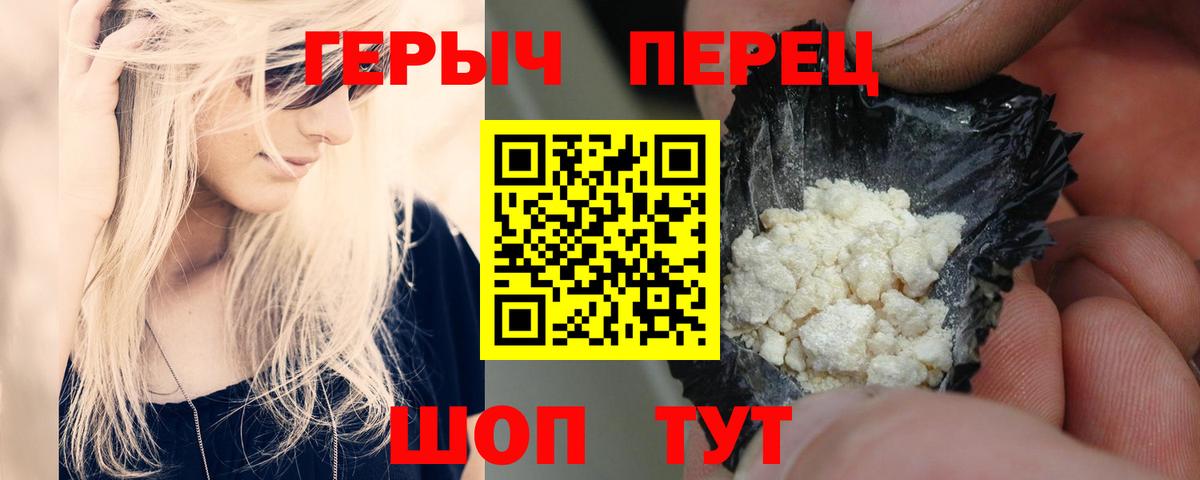 Сибай  Героин VHQ  ГЕРОИН  Вход с VPN 