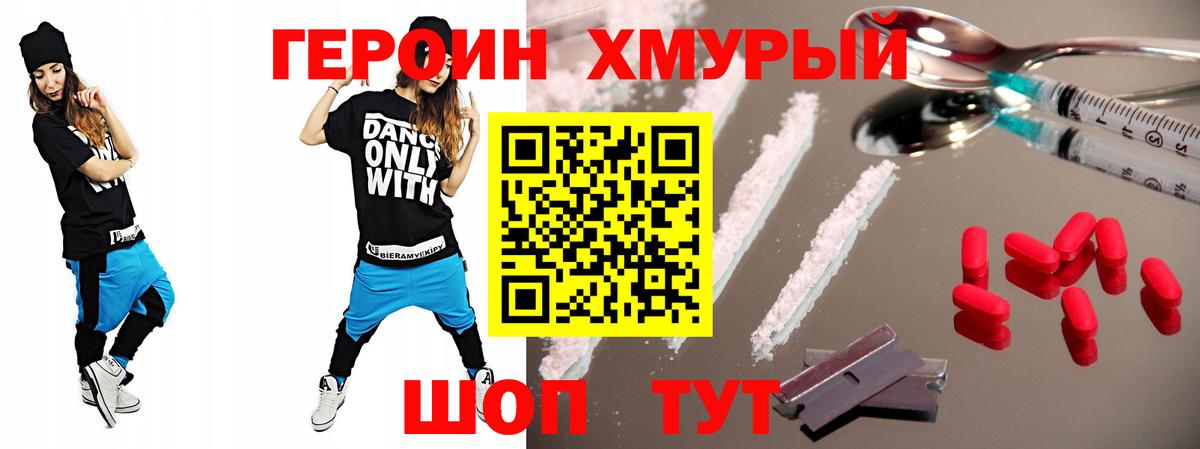 MDMA  Марихуана  Мефедрон   Вход с VPN  ГАШИШ  Сибай  Cocaine 