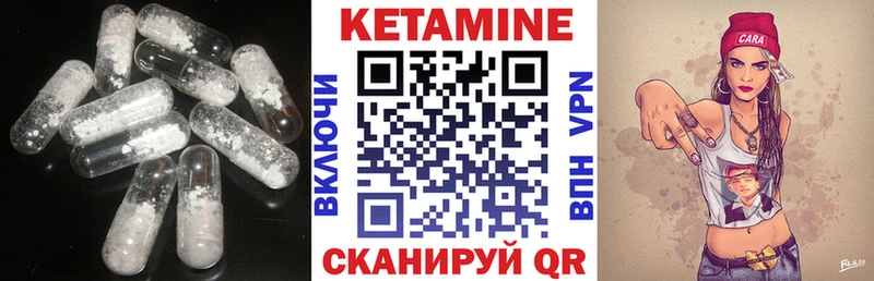 Кетамин VHQ  сайты даркнета официальный сайт  Сибай  магазин продажи  
