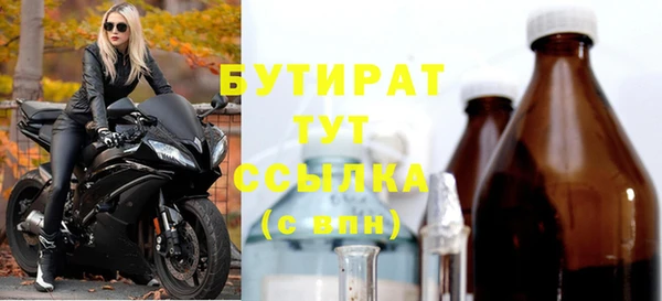 спайс Аркадак