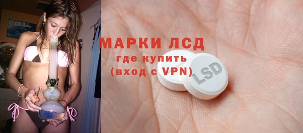 амфетамин Арсеньев