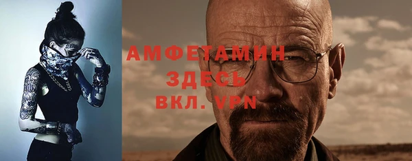 скорость mdpv Алексин