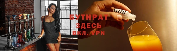 скорость mdpv Алексин