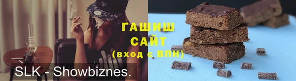 спайс Аркадак