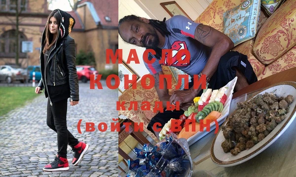 амфетамин Арсеньев