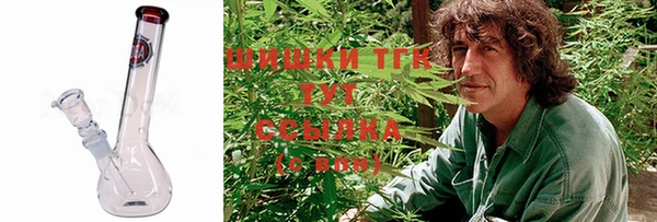 альфа пвп VHQ Армянск