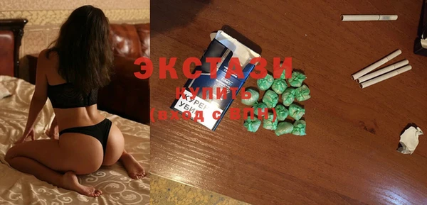 ПСИЛОЦИБИНОВЫЕ ГРИБЫ Алексеевка