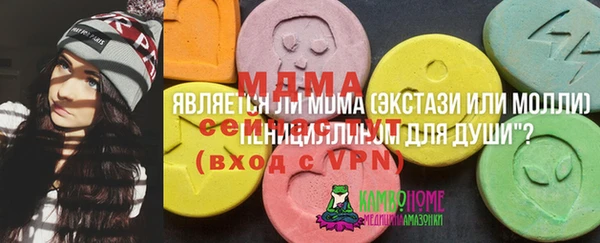 альфа пвп VHQ Армянск