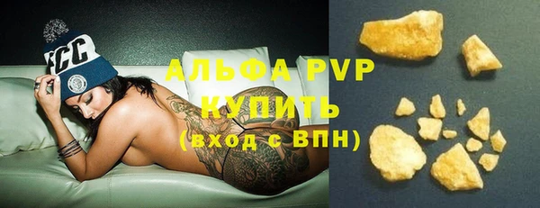 скорость mdpv Алексин