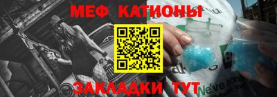 винт Рузаевка