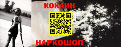 мефедрон Рязань