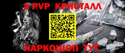винт Рузаевка