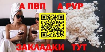 винт Рузаевка
