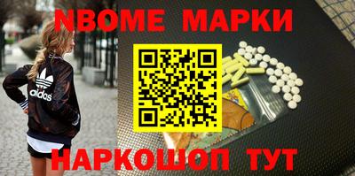 винт Рузаевка