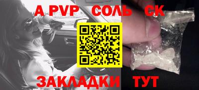 apvp Рыбинск