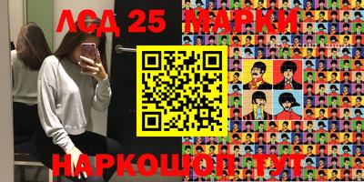 мефедрон Рязань