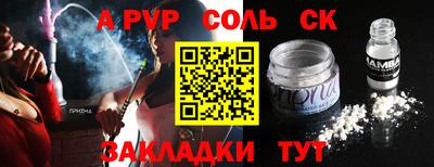 винт Рузаевка