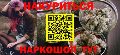 мефедрон Рязань