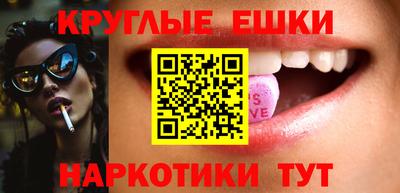 мефедрон Рязань