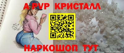 мефедрон Рязань