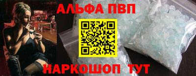 мефедрон Рязань