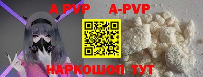 мефедрон Рязань