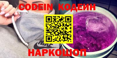 мефедрон Рязань