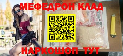 винт Рузаевка