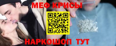 винт Рузаевка