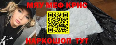 винт Рузаевка