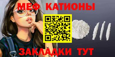 винт Рузаевка