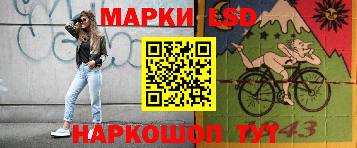 LSD-25 экстази ecstasy  Вход с VPN  LSD-25 экстази ecstasy  Сибай 
