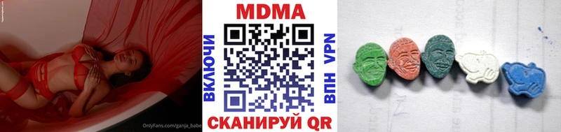 МДМА кристаллы  как найти   Сибай 