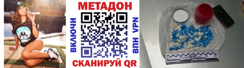 Метадон мёд  где можно купить   Сибай 