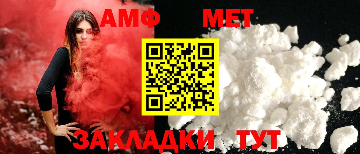 Сибай  Метамфетамин витя  Первитин  Вход с VPN 