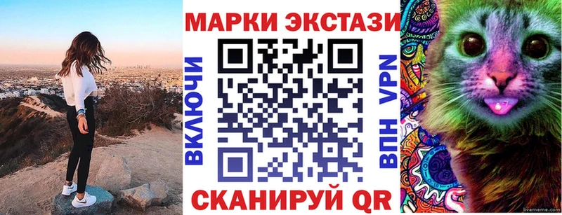 как найти закладки  Сибай  Марки N-bome 1,5мг 