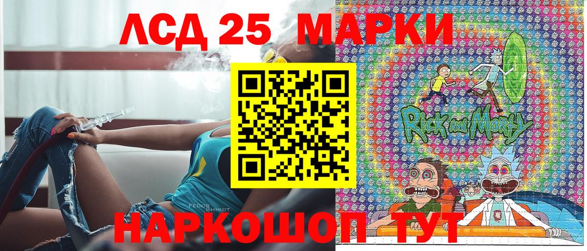 Наркотические марки 1,5мг  Вход с VPN  Сибай 