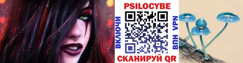 Псилоцибиновые грибы GOLDEN TEACHER  Сибай 